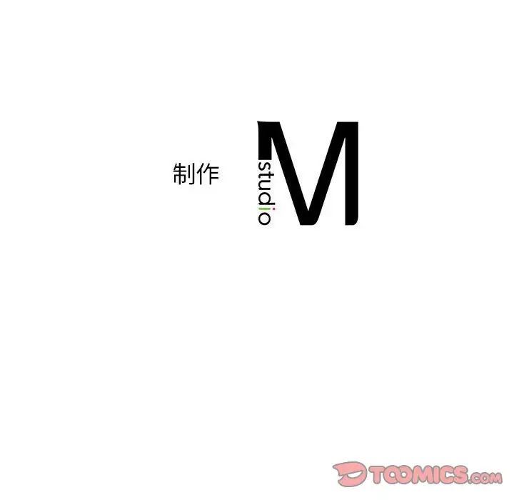 情定大阪第33话