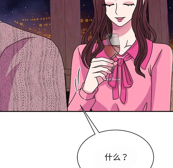 我的完美缪斯第29话