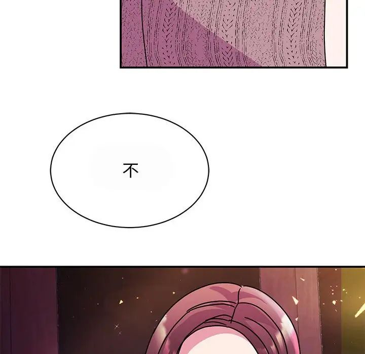 我的完美缪斯第29话