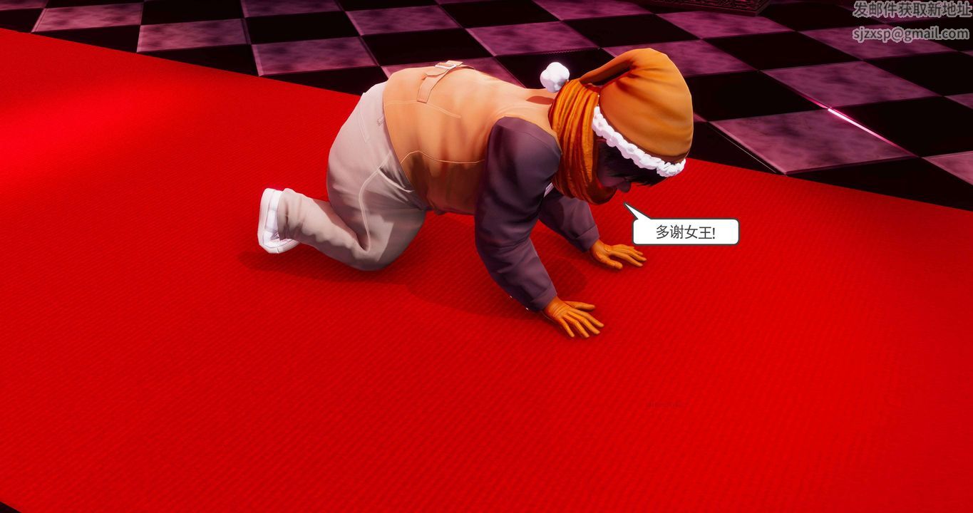 [3D]淫妖獸語第二季第67話-最終話