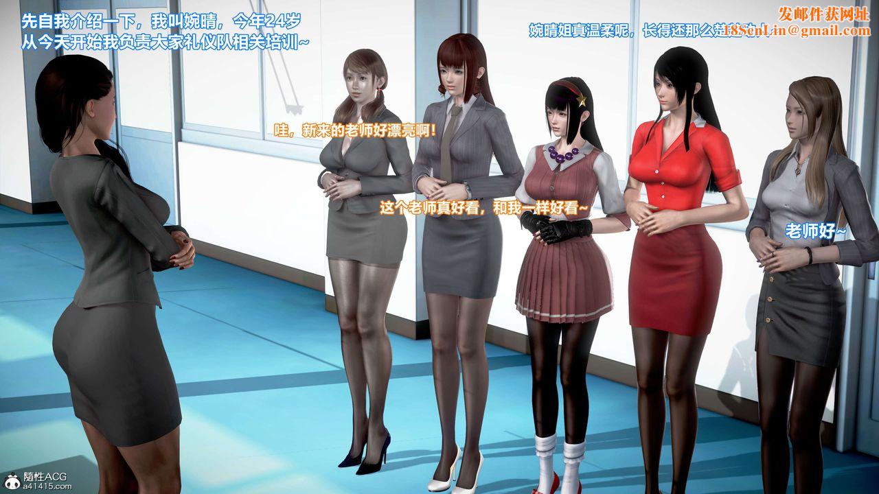 [3D]肉丝女骑士陷落第01话