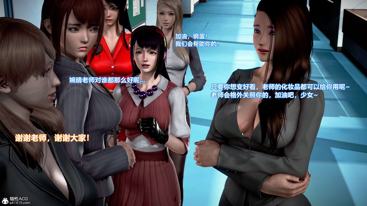 [3D]肉丝女骑士陷落第01话