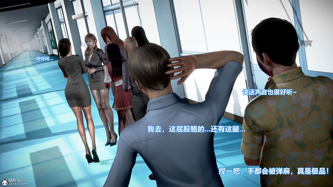 [3D]肉丝女骑士陷落第01话