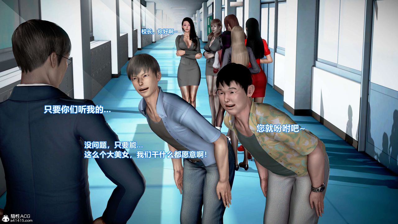 [3D]肉丝女骑士陷落第01话