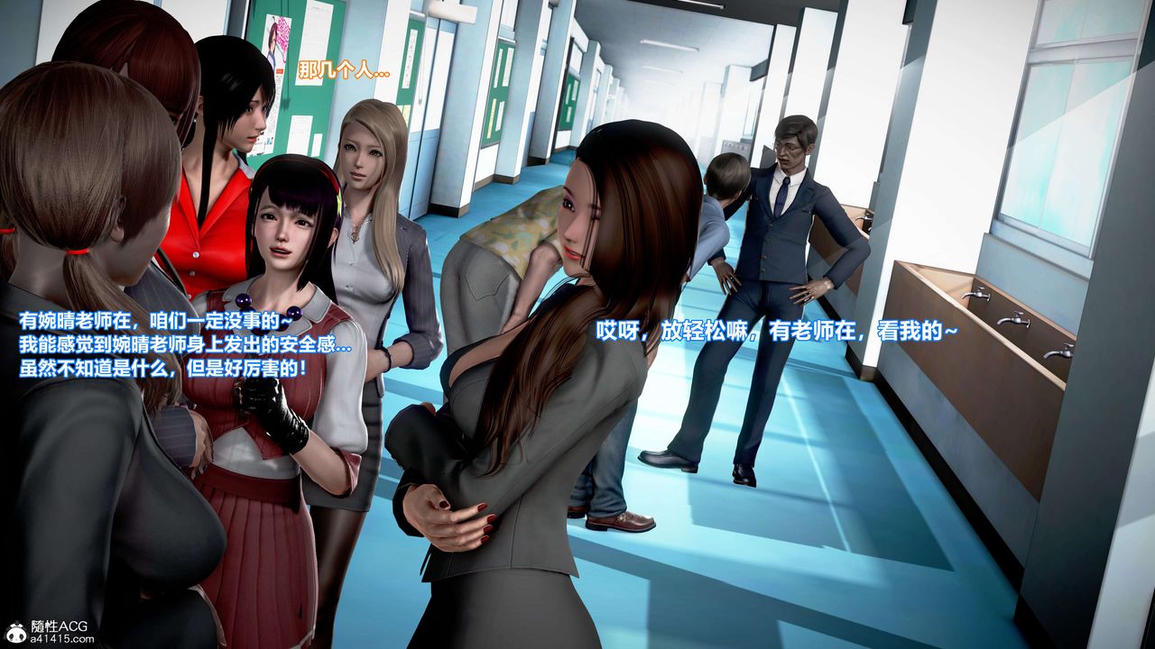 [3D]肉丝女骑士陷落第01话