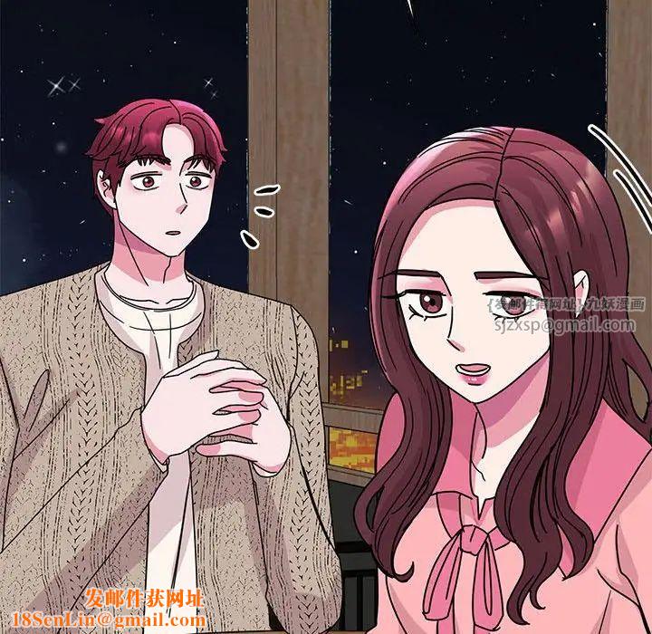 我的完美缪斯第29话