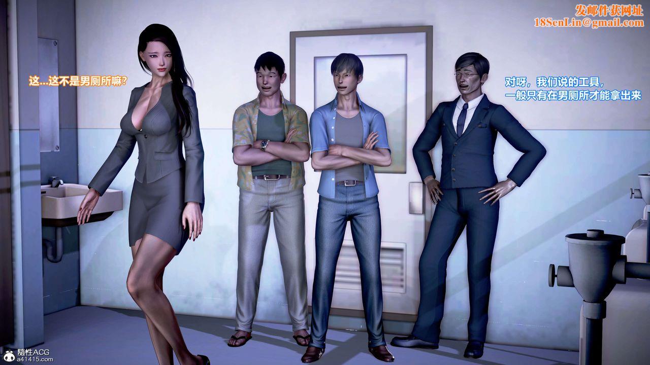 [3D]肉丝女骑士陷落第01话