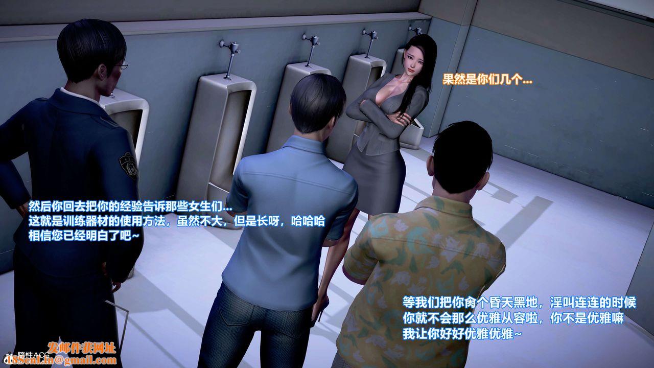 [3D]肉丝女骑士陷落第01话