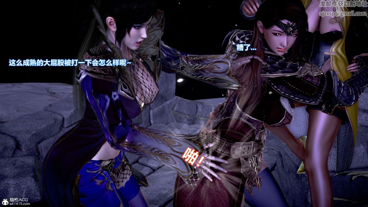 [3D]肉丝女骑士陷落第01话