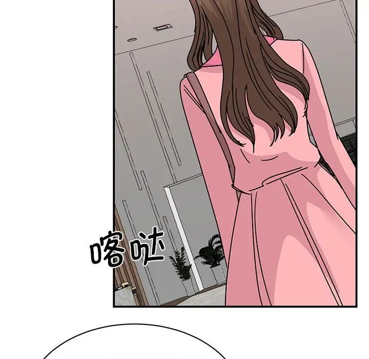 我的完美缪斯第29话