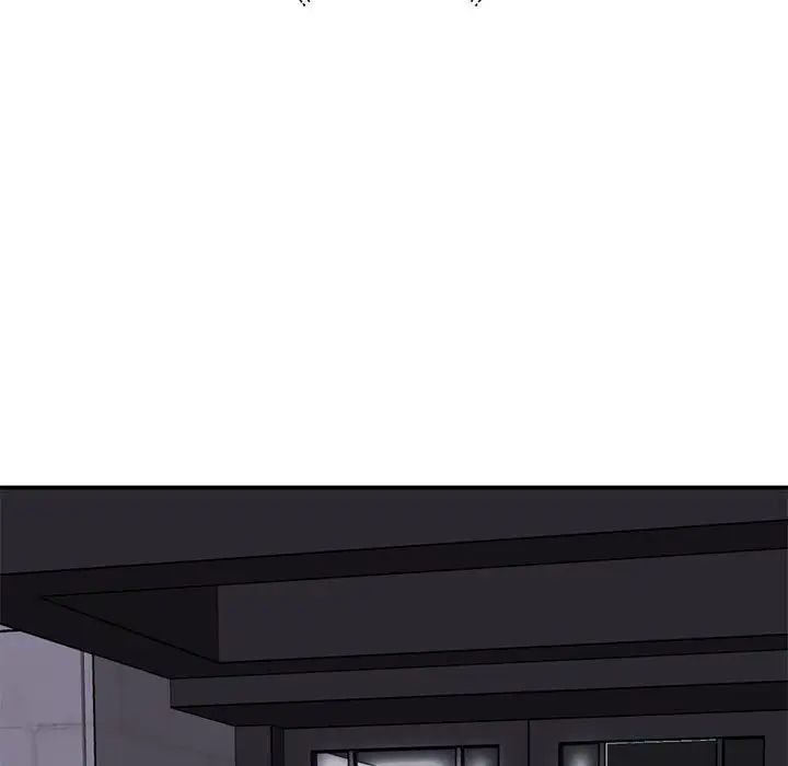 我的完美缪斯第29话