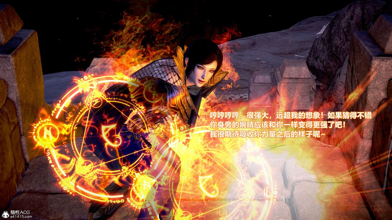 [3D]肉丝女骑士陷落第02话