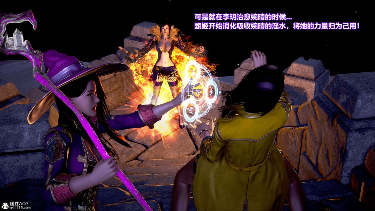 [3D]肉丝女骑士陷落第02话