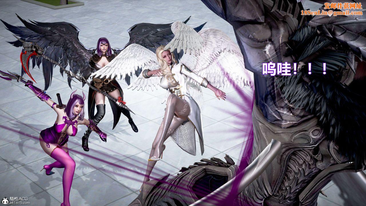 [3D]肉丝女骑士陷落第02话