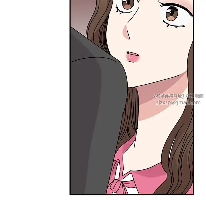 我的完美缪斯第29话