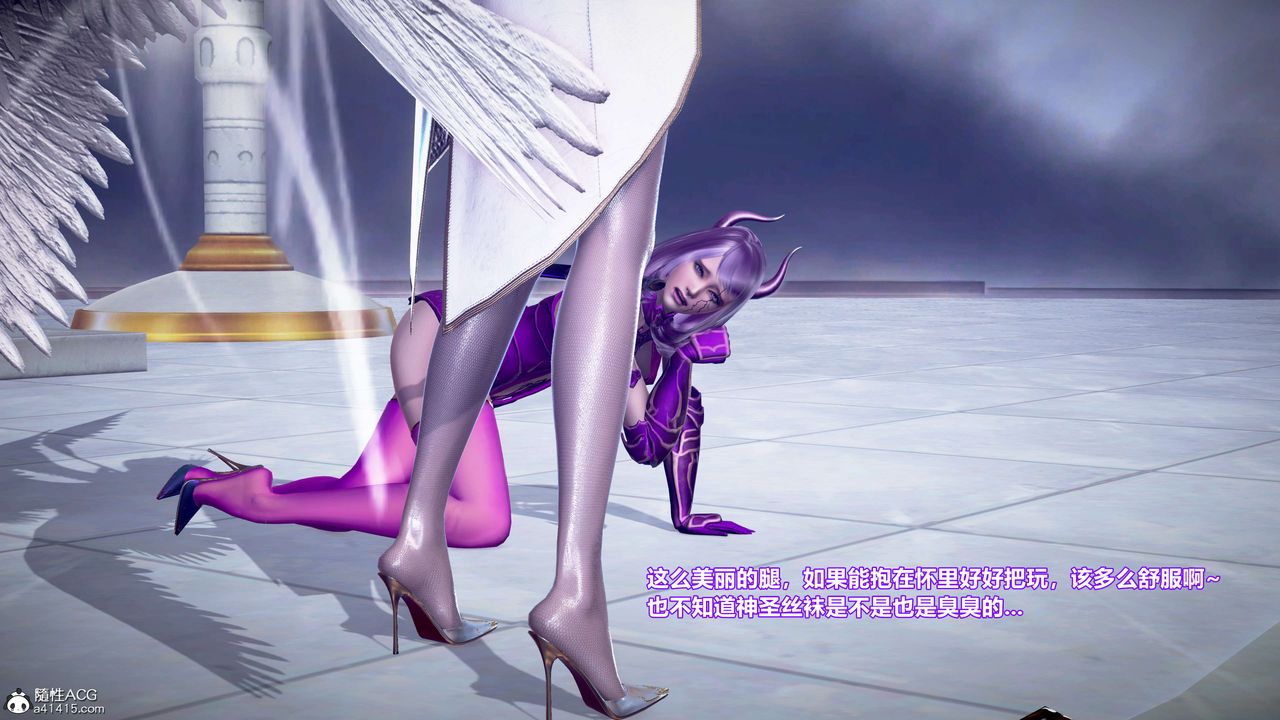 [3D]肉丝女骑士陷落第02话