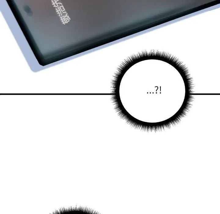 不正常关系第30话