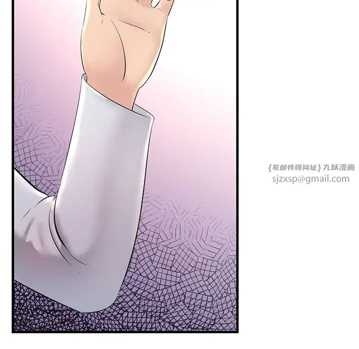 不正常关系第30话