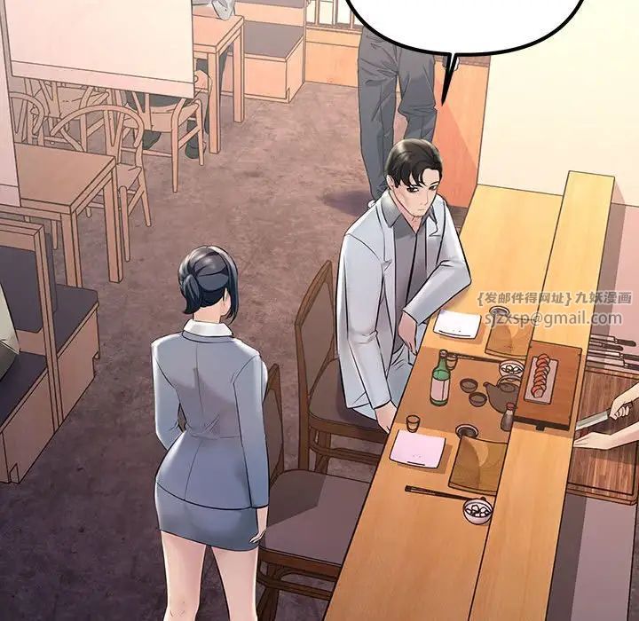 不正常关系第30话