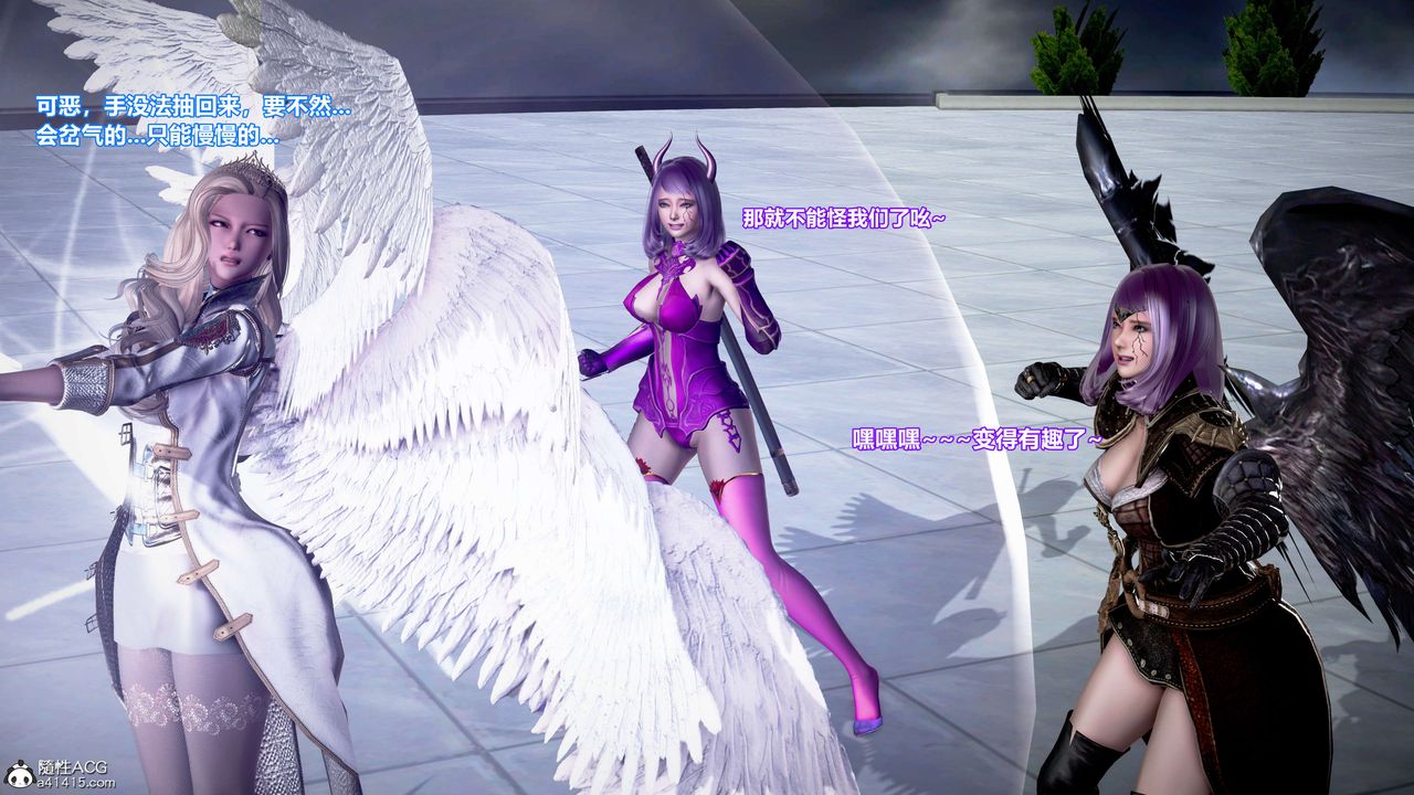 [3D]肉丝女骑士陷落第03话