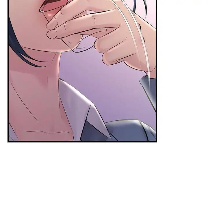 不正常关系第30话