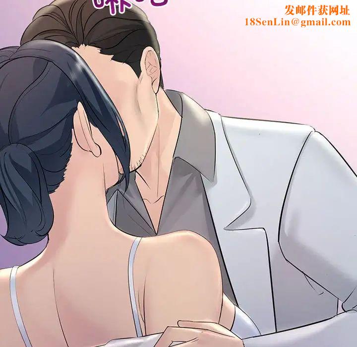 不正常关系第30话