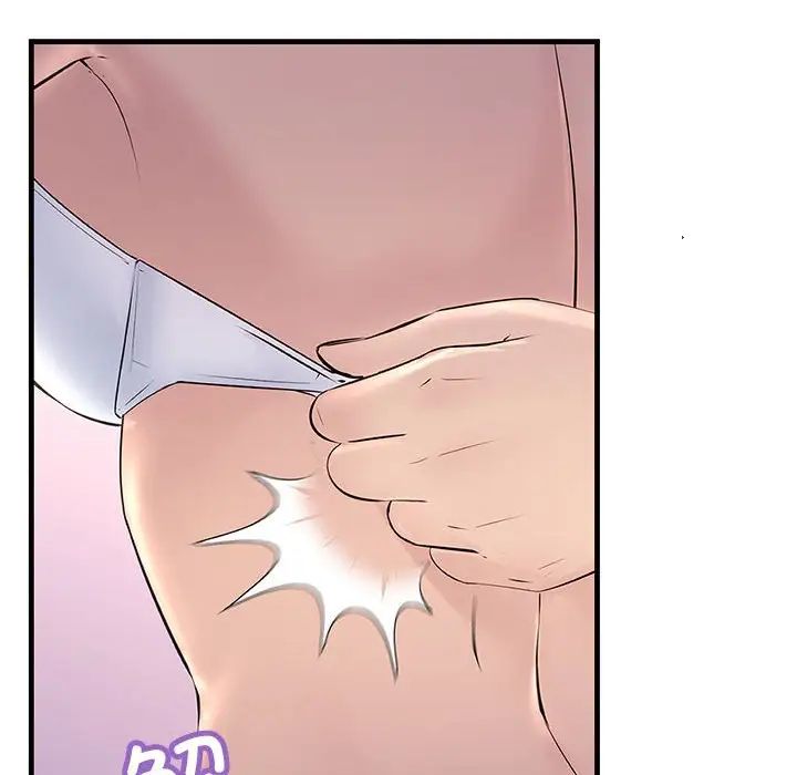 不正常关系第30话