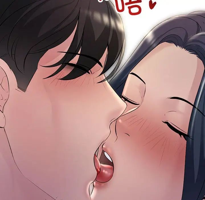 不正常关系第30话