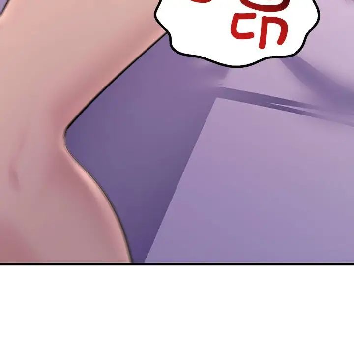 不正常关系第30话