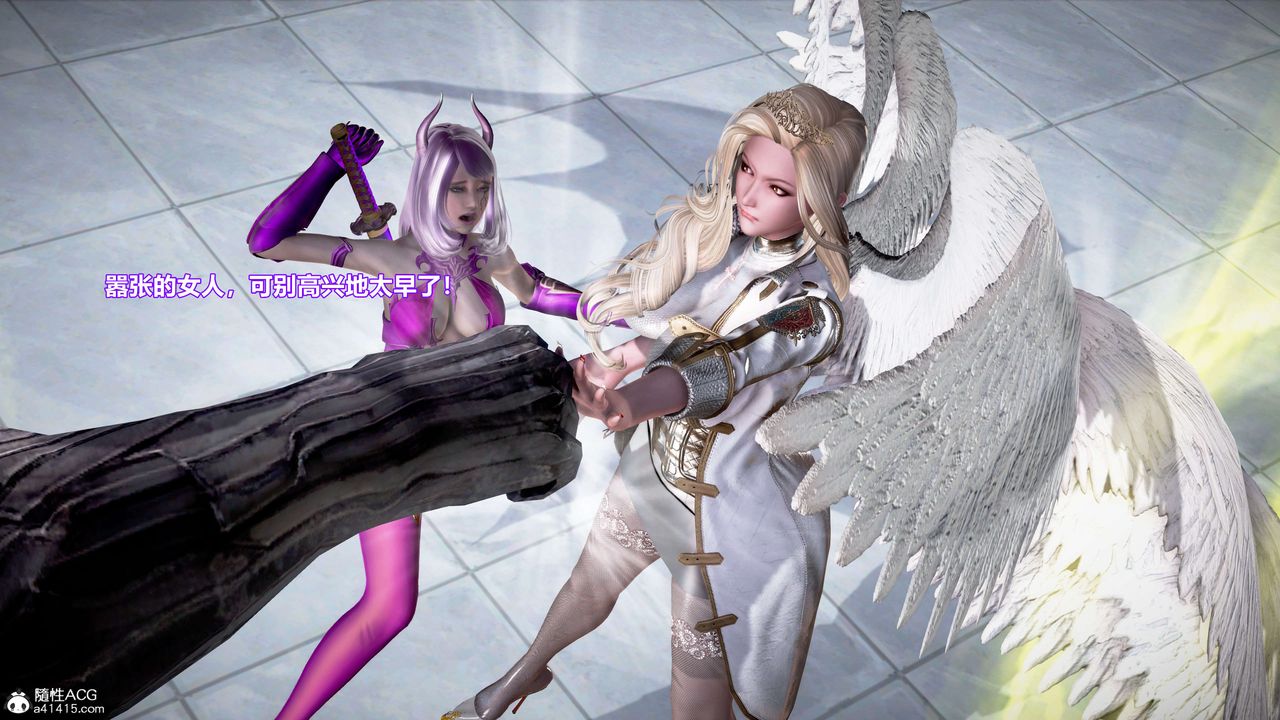 [3D]肉丝女骑士陷落第04话