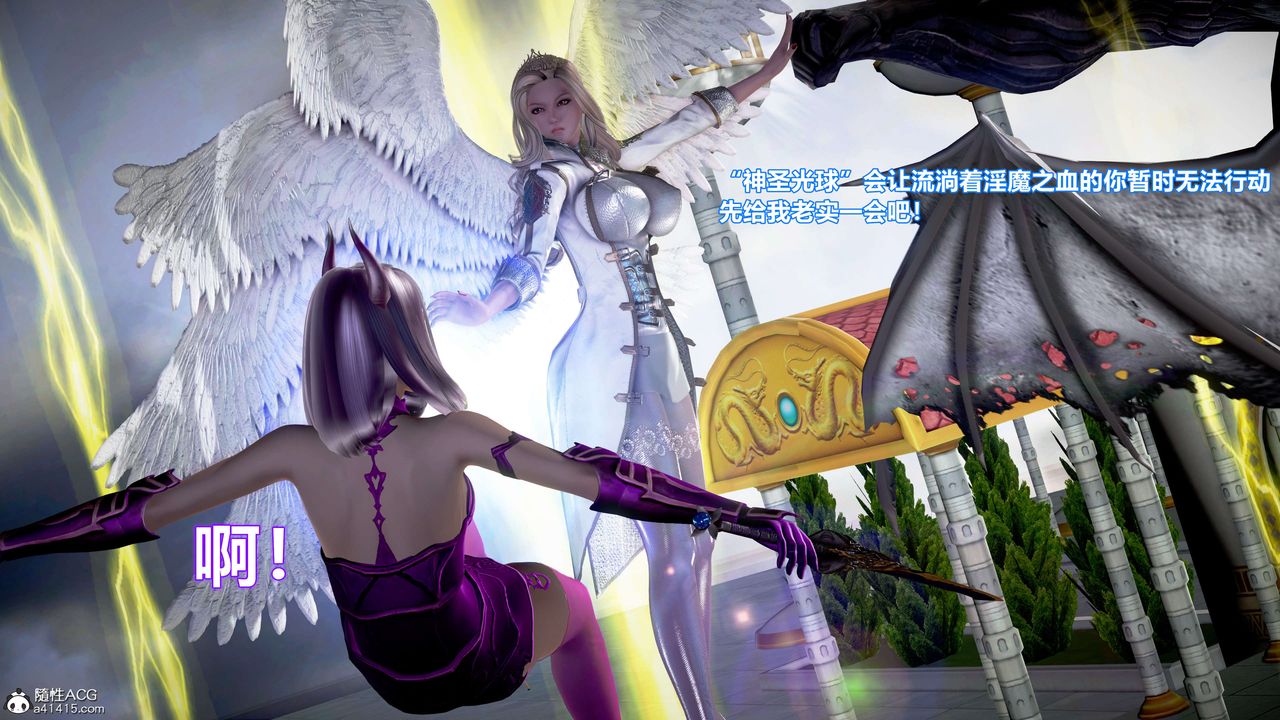 [3D]肉丝女骑士陷落第04话