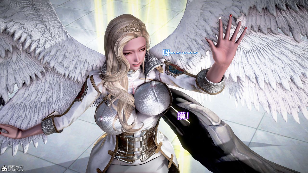 [3D]肉丝女骑士陷落第04话