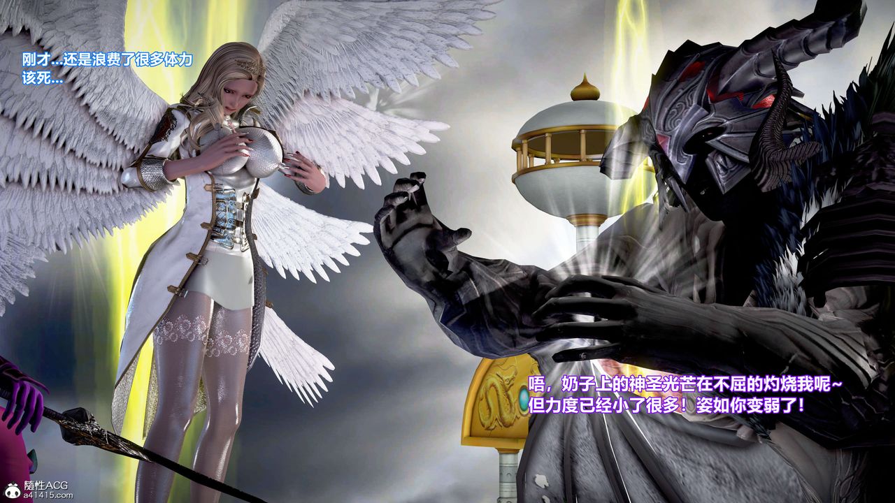 [3D]肉丝女骑士陷落第04话