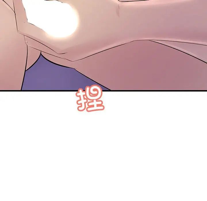 不正常关系第30话