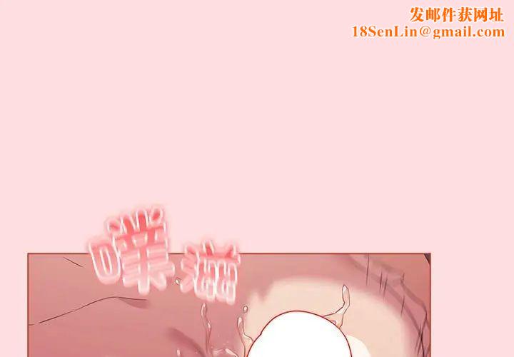 受害者联盟第26话