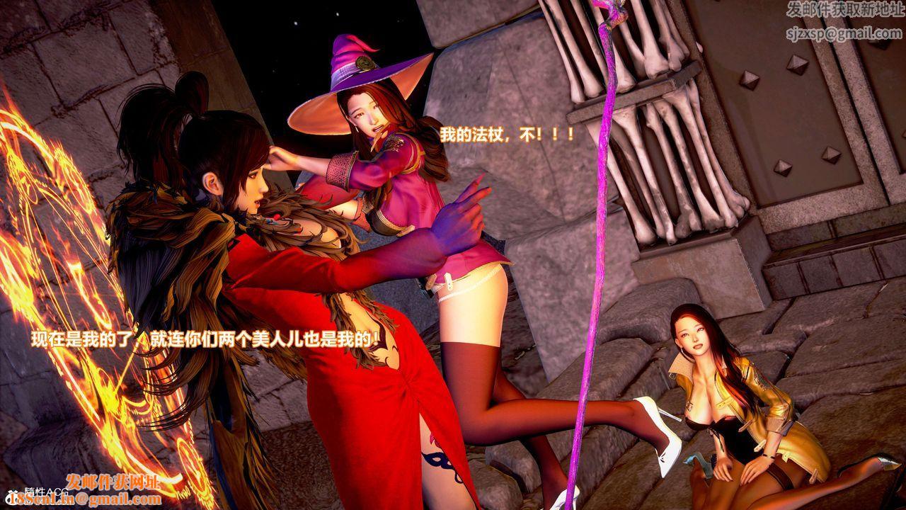 [3D]肉丝女骑士陷落第04话