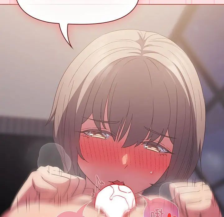 受害者联盟第26话