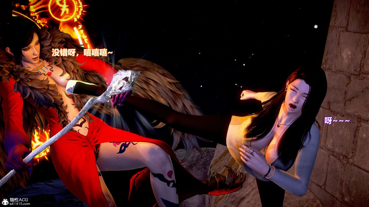 [3D]肉丝女骑士陷落第05话