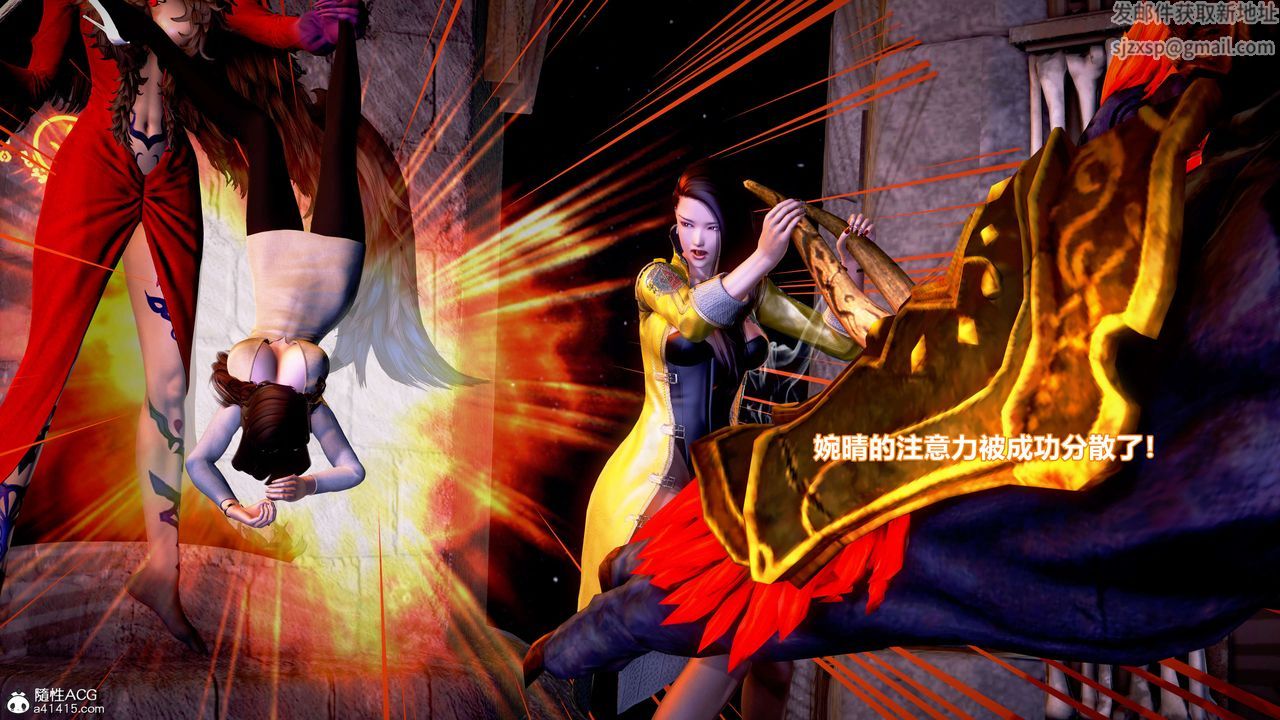 [3D]肉丝女骑士陷落第05话