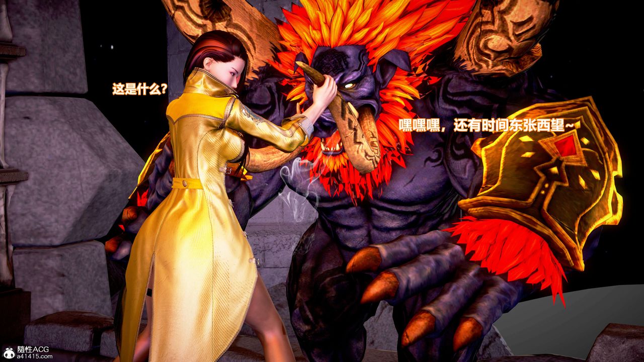 [3D]肉丝女骑士陷落第05话