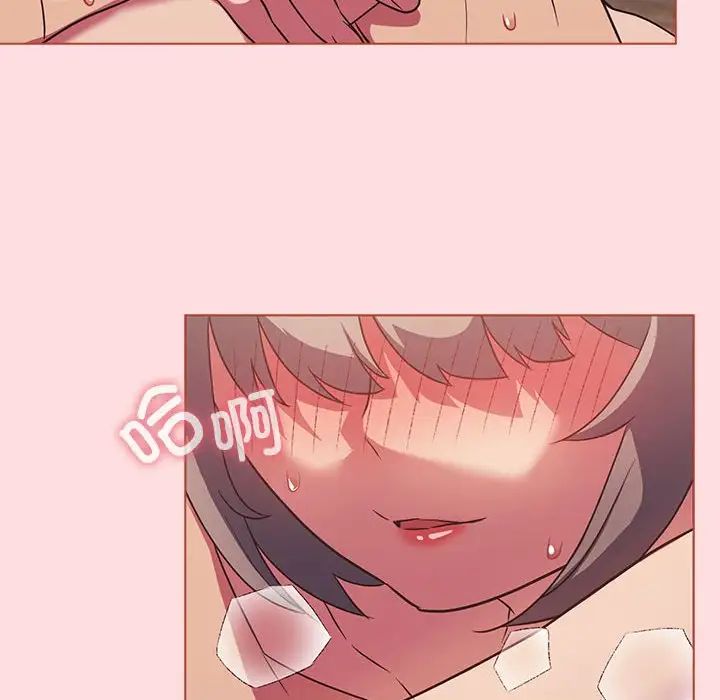 受害者联盟第26话