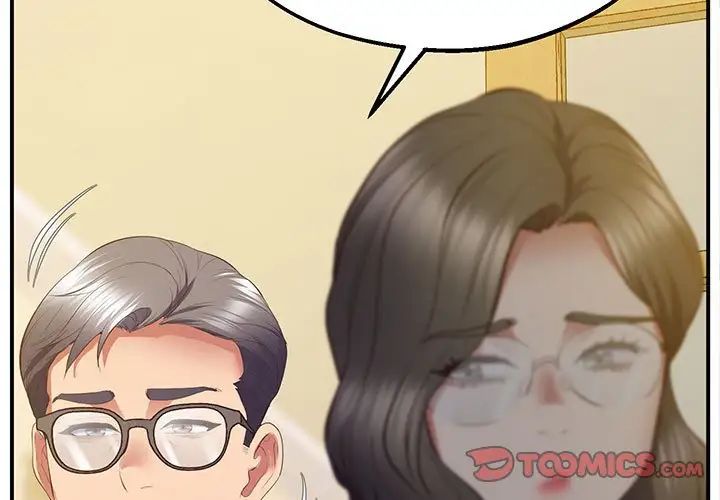 上门男家教第24话