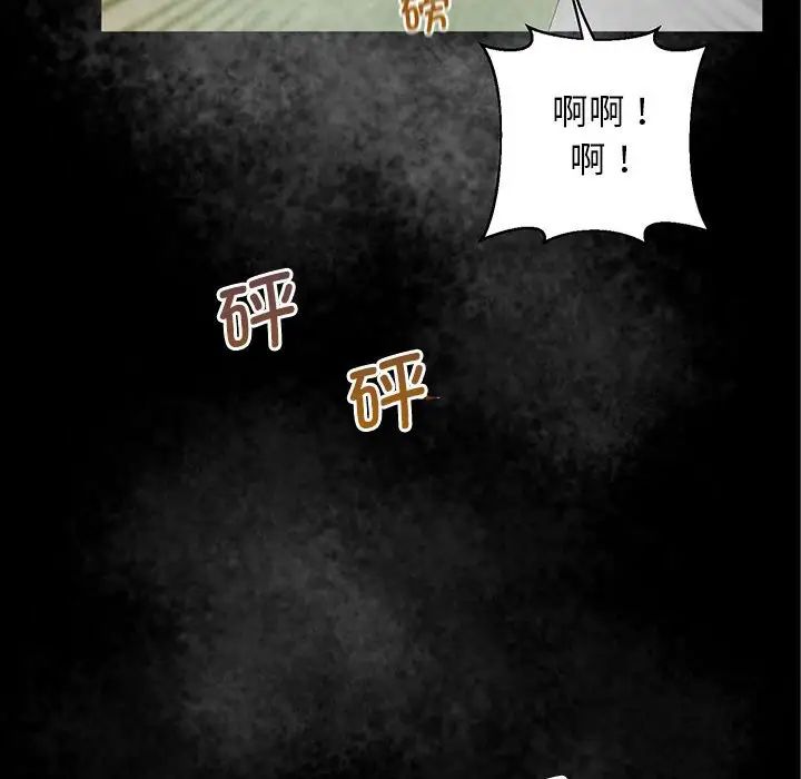 上门男家教第24话