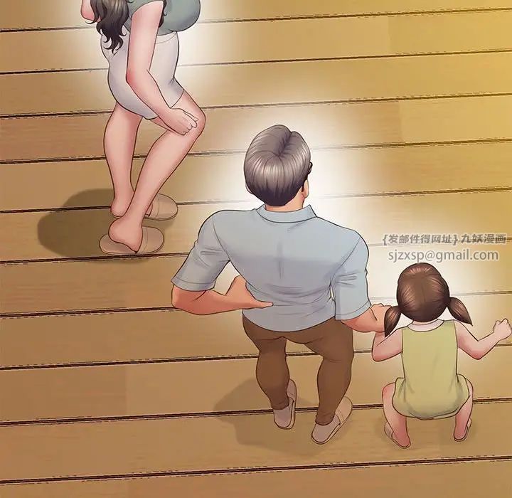 上门男家教第24话