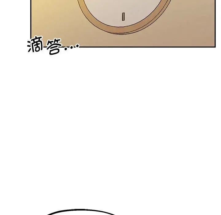 上门男家教第24话