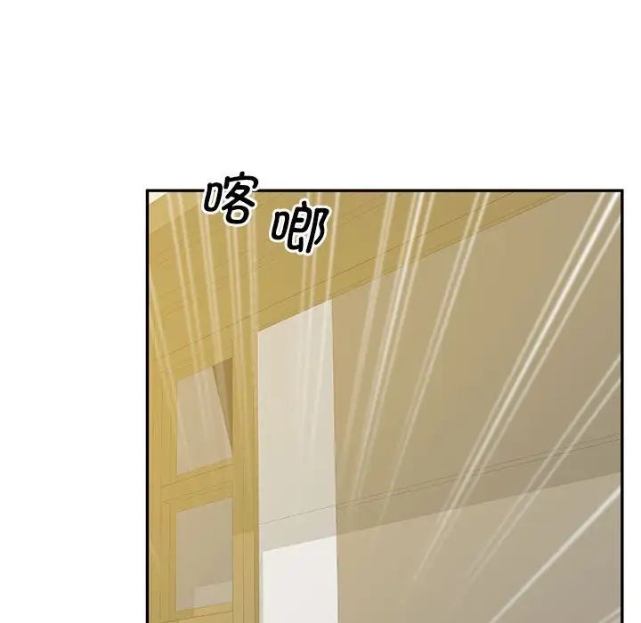 上门男家教第24话