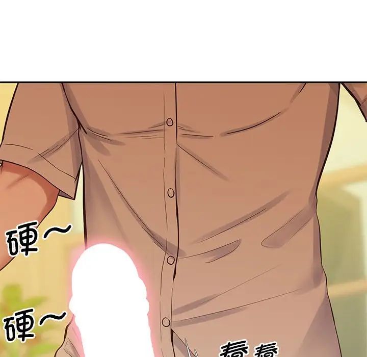 上门男家教第24话