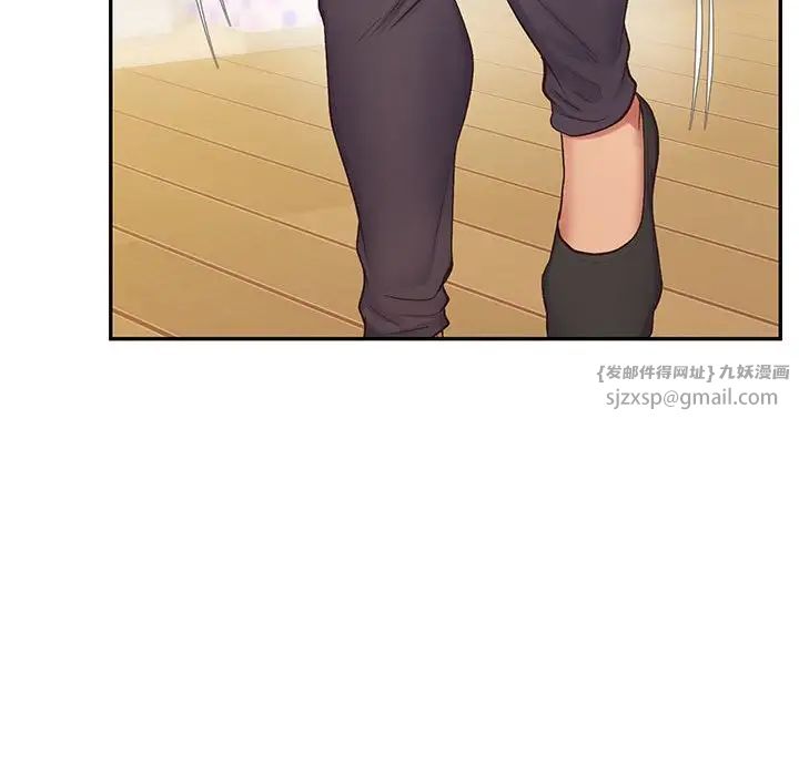 上门男家教第24话