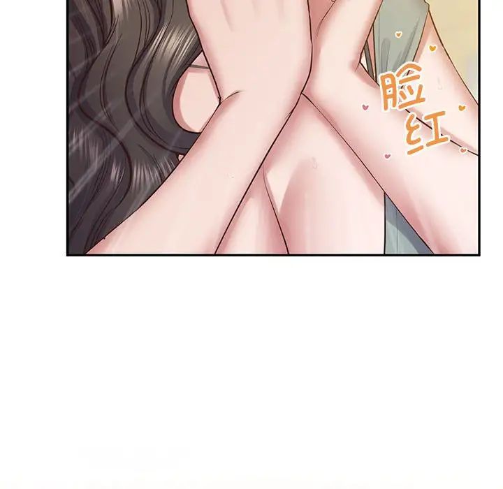 上门男家教第24话