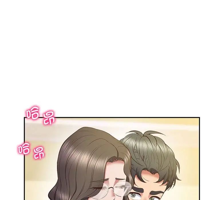 上门男家教第24话